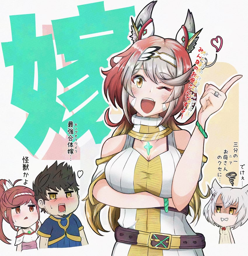pyra, mythra, nia, rex, mio, and 1 more (xenoblade chronicles and 3 more) drawn by hariri