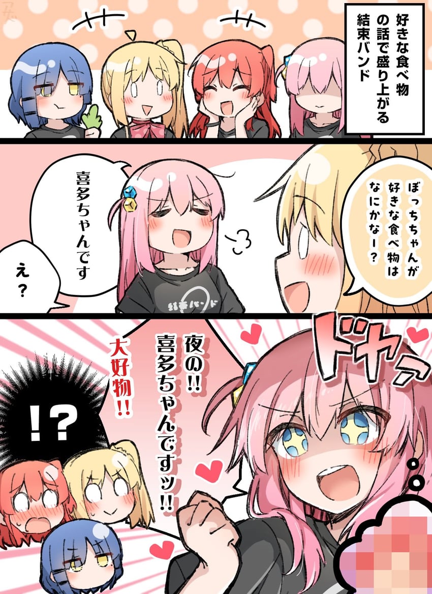 gotoh hitori, kita ikuyo, ijichi nijika, and yamada ryo (bocchi the rock!) drawn by shimakura_asado