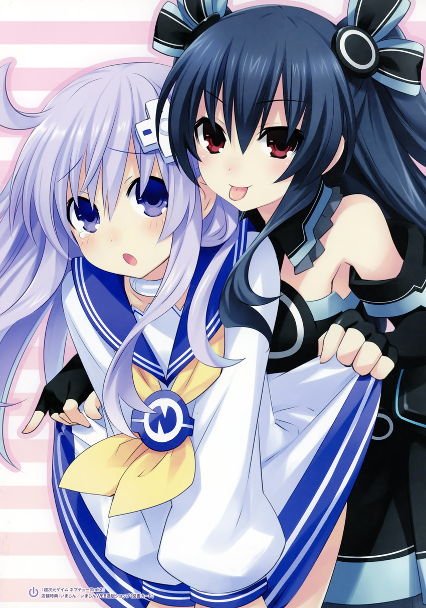 nepgear and uni (neptune and 1 more) drawn by tsunako
