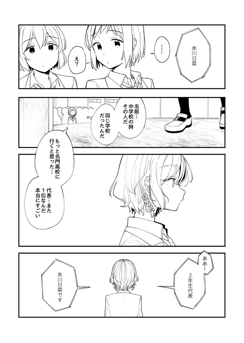 hikawa hina, aoba moca, and hazawa tsugumi (bang dream!) drawn by bowwow_(hamju94)