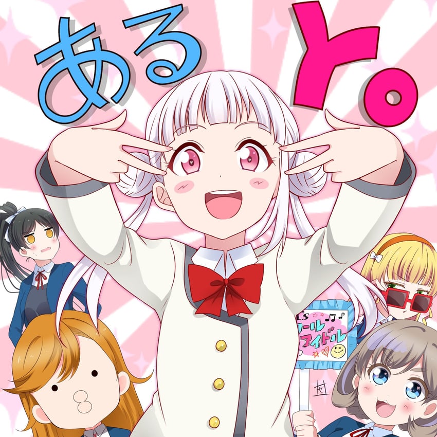 shibuya kanon, heanna sumire, tang keke, arashi chisato, and hazuki ren (love live! and 1 more) drawn by zero-theme