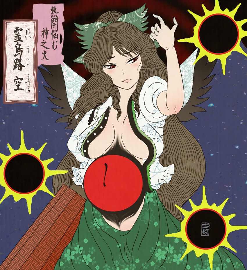 reiuji utsuho (touhou) drawn by cloritin