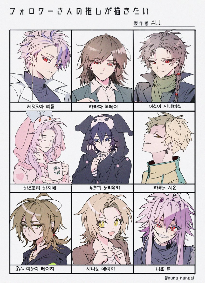 hatsutori hajime, utsugi noriyuki, harada minoru, isoi reiji, theodore riddle, and 6 more (saibou shinkyoku and 2 more) drawn by hajun_(hey_sangha)