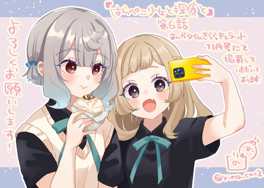 haruno rikka (harapeko shoujo to tantei to) drawn by broiler and rino_cnc