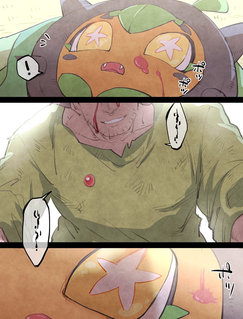 ogerpon and ogerpon's friend (pokemon and 1 more) drawn by sanwari_(aruji_yume)