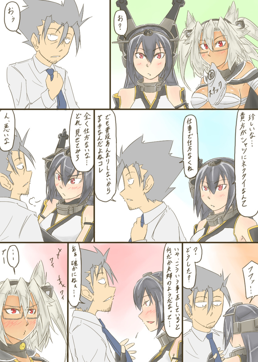 admiral, nagato, musashi, and musashi kai (kantai collection) drawn by osora_(judithandlilith)