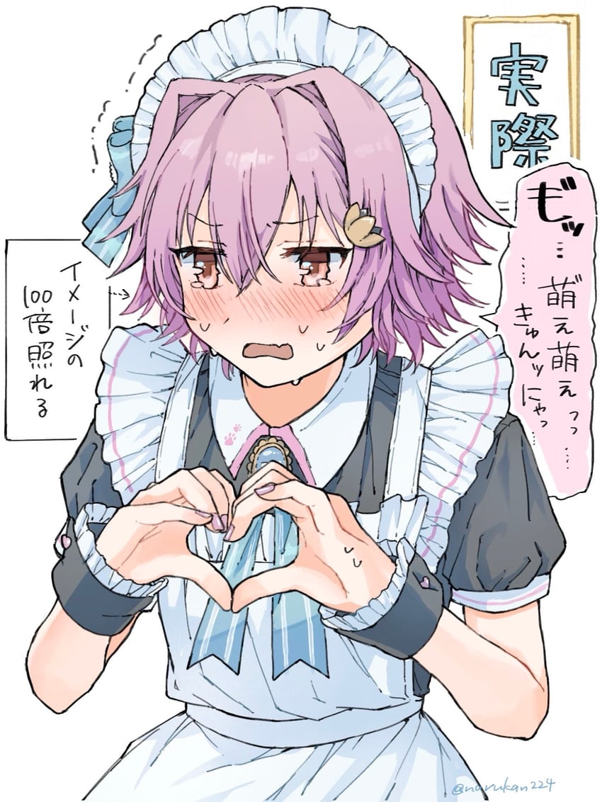 tama and tama kai ni (kantai collection) drawn by narukan