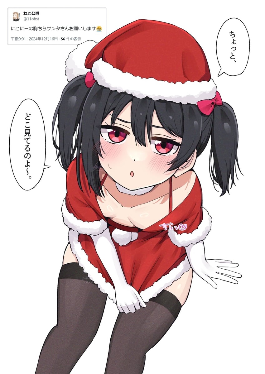 yazawa nico (love live! and 2 more) drawn by kooei