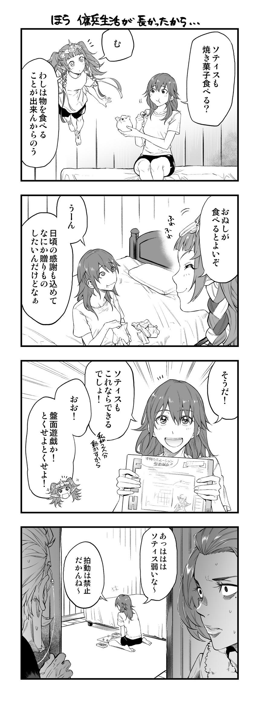 female byleth, sothis, manuela casagranda, and hanneman von essar (fire emblem and 1 more) drawn by agohige_x