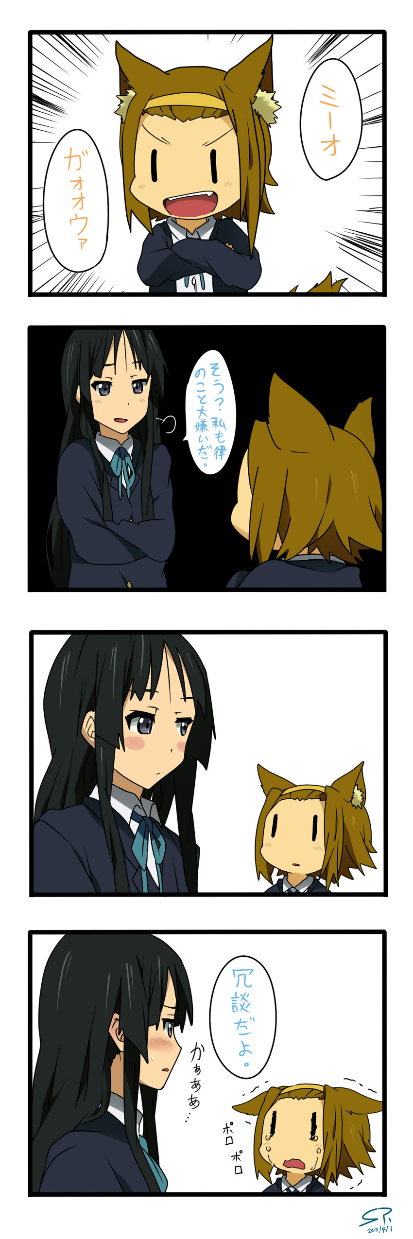 akiyama mio and tainaka ritsu (k-on!) drawn by suan_ringo