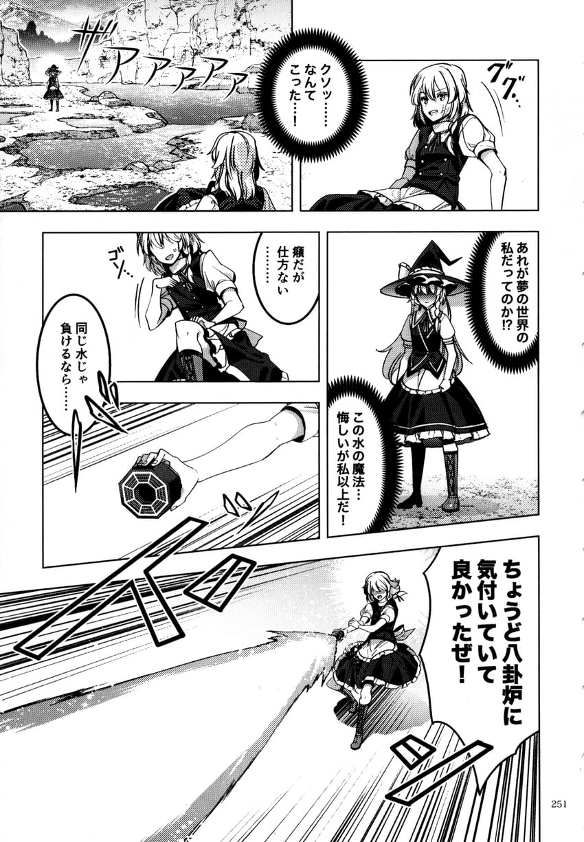kirisame marisa (touhou) drawn by zounose