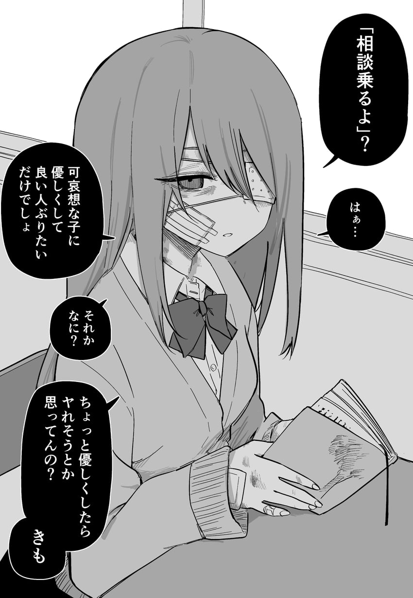 original drawn by kuga_tsuniya