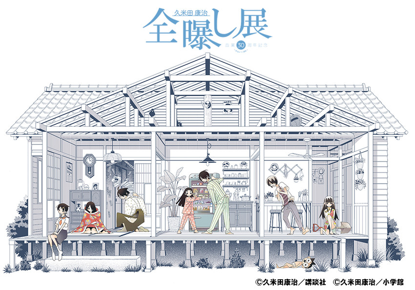 itoshiki nozomu, fuura kafuka, komori kiri, goto hime, goto kakushi, and 3 more (sayonara zetsubou sensei and 2 more) drawn by kumeta_kouji