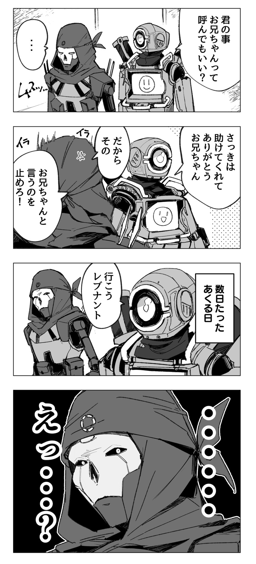 revenant, pathfinder, and classic revenant (apex legends) drawn by stack_(sack_b7)