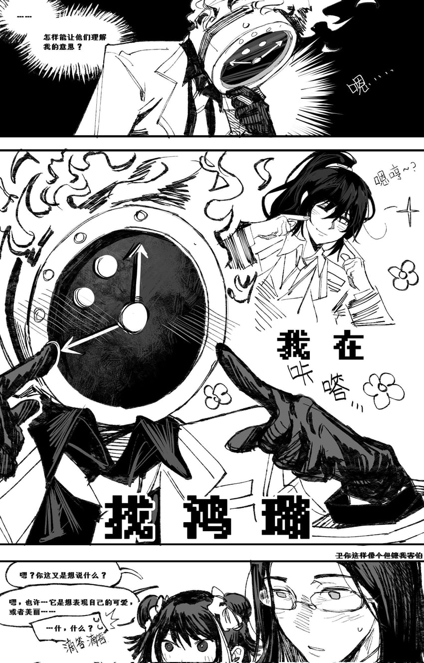 hong lu, dante, jia xichun, and wei (project moon and 1 more) drawn by bjio191639