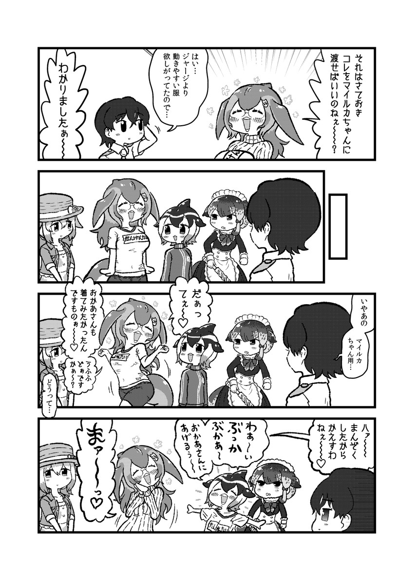 captain, common dolphin, narwhal, blue whale, and chinese white dolphin (kemono friends and 1 more) drawn by kotobuki_(tiny_life)