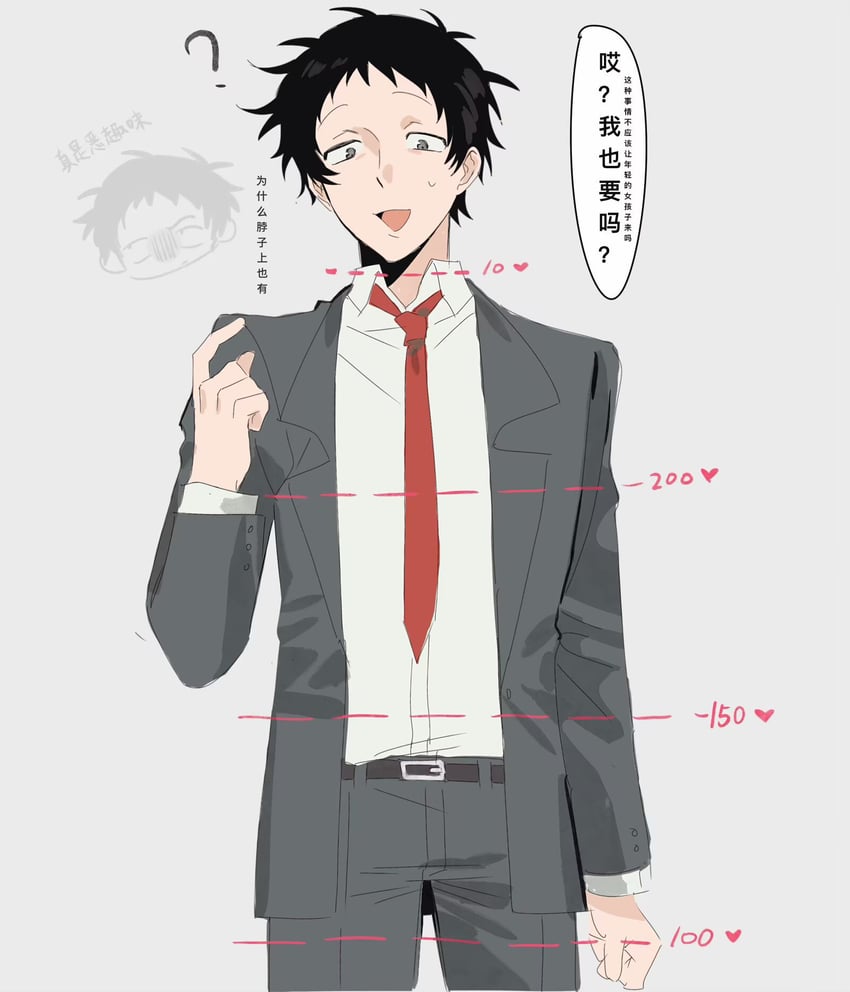 adachi tooru (persona and 1 more) drawn by adachi_rwcc