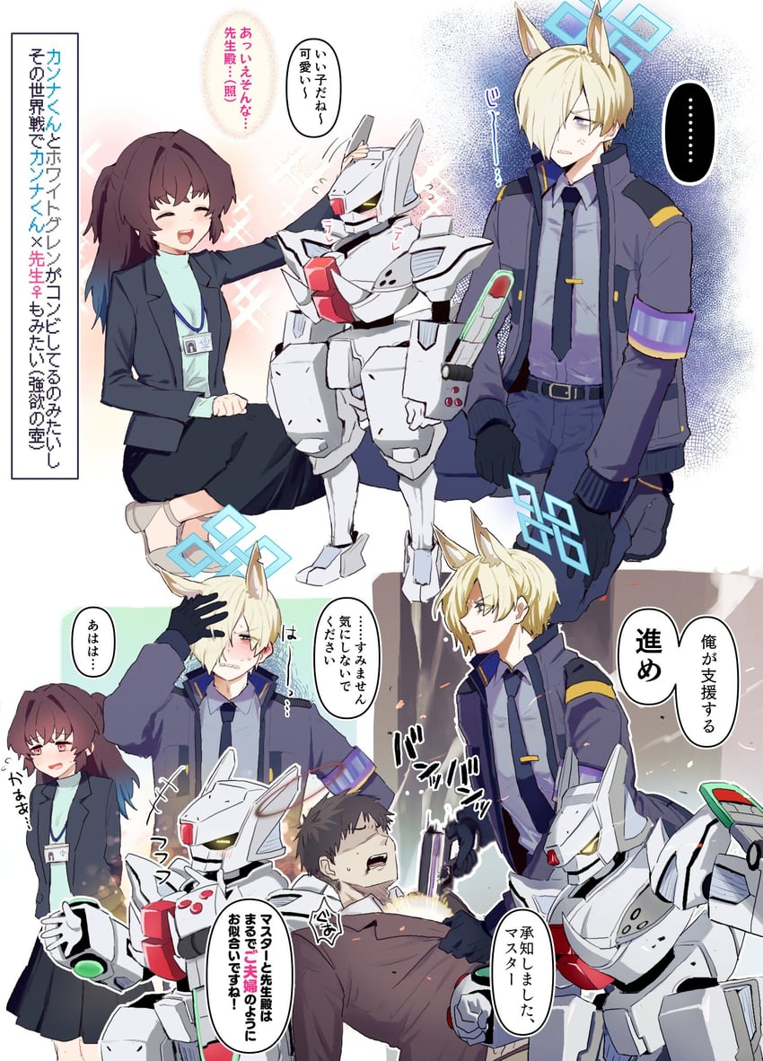 sensei, kanna, and female sensei (blue archive) drawn by senta_(ysk_0218)