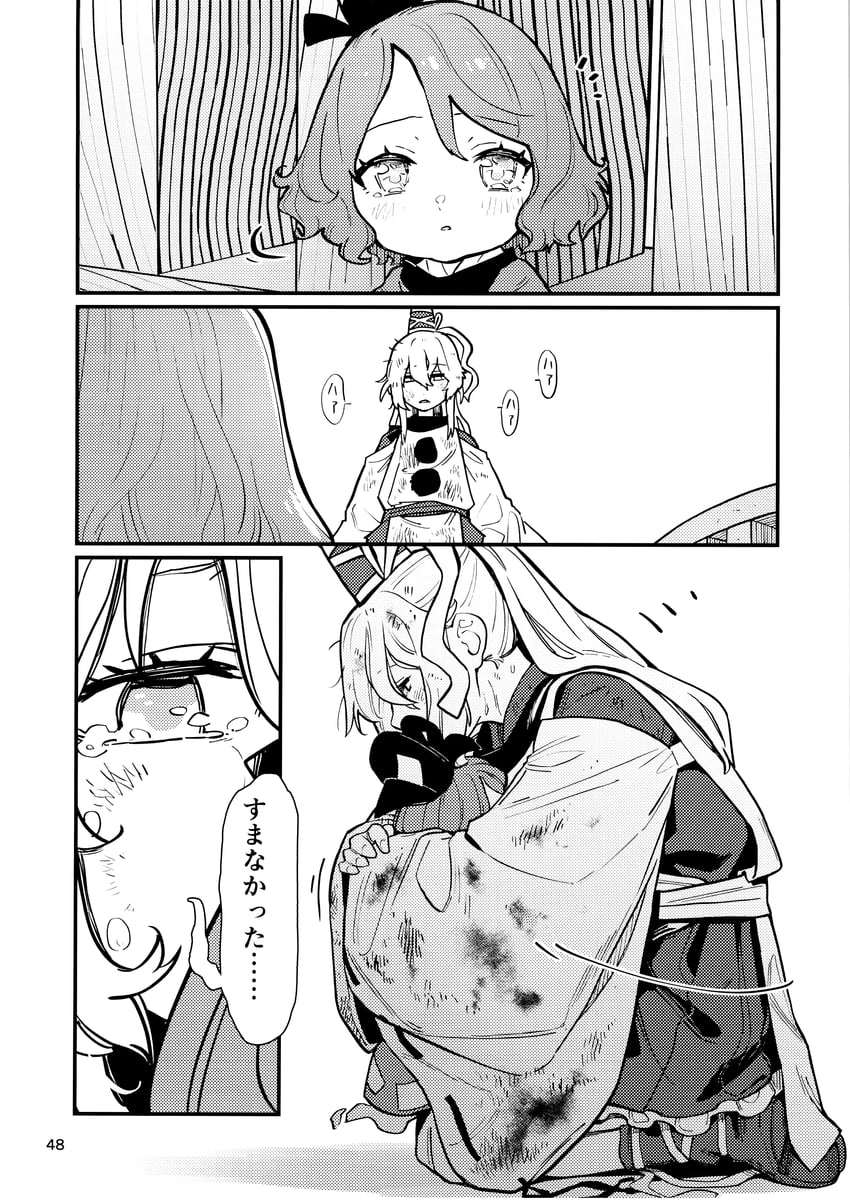mononobe no futo and soga no tojiko (touhou) drawn by kawayabug