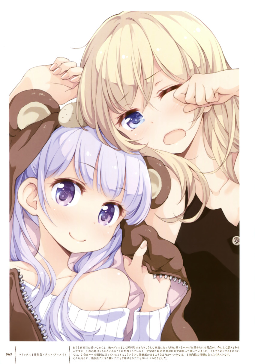 suzukaze aoba and yagami kou (new game!) drawn by tokunou_shoutarou