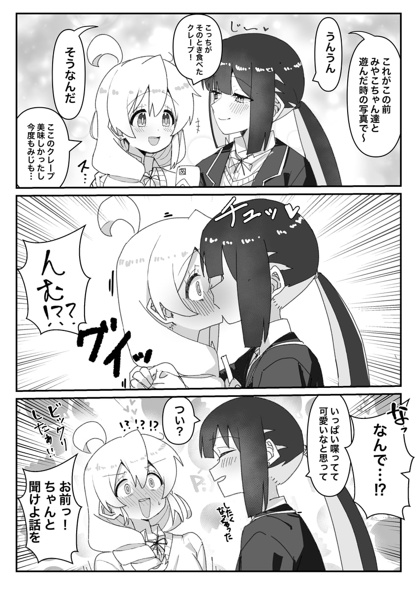 oyama mahiro and hozuki momiji (onii-chan wa oshimai!) drawn by kotobuki_(stealth_sendan)