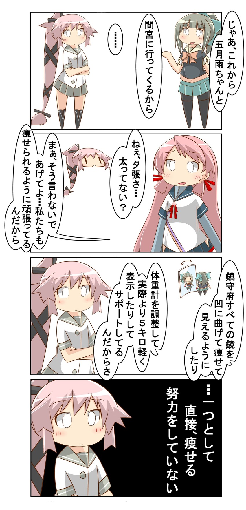 akashi, yuubari, and yura (kantai collection) drawn by nanakusa_suzuna