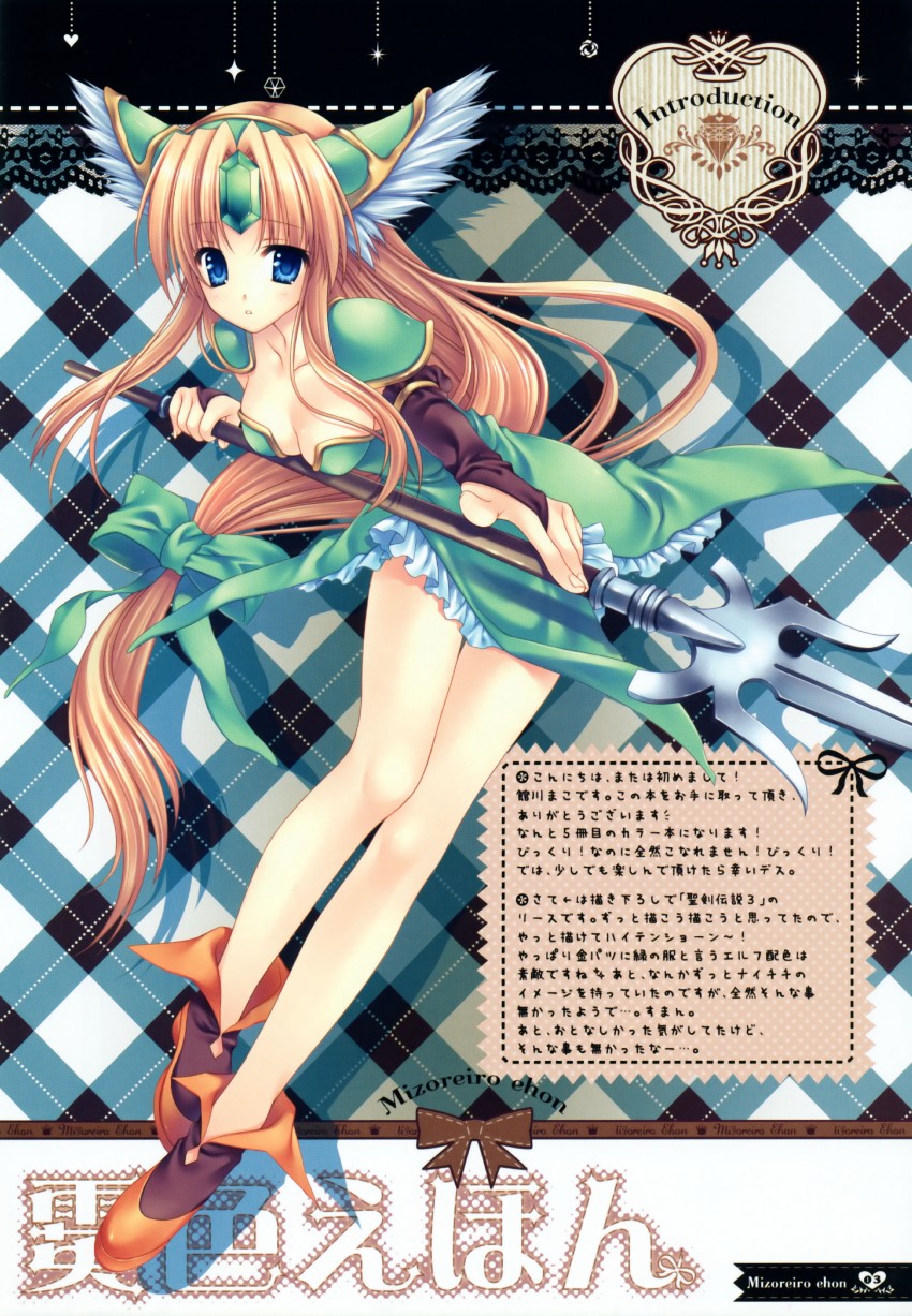 riesz (seiken densetsu and 1 more) drawn by tatekawa_mako and wnb_mark