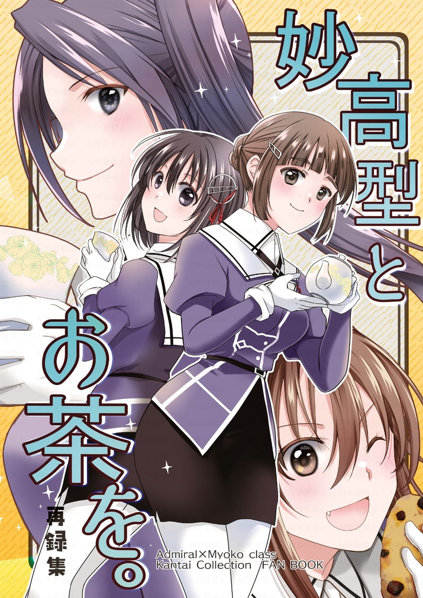 ashigara, haguro, nachi, myoukou, ashigara kai ni, and 3 more (kantai collection) drawn by wakakohime_moe