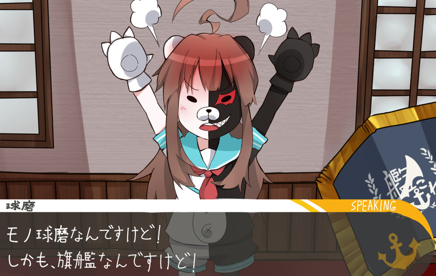 kuma and monokuma (kantai collection and 2 more) drawn by ido_(teketeke)