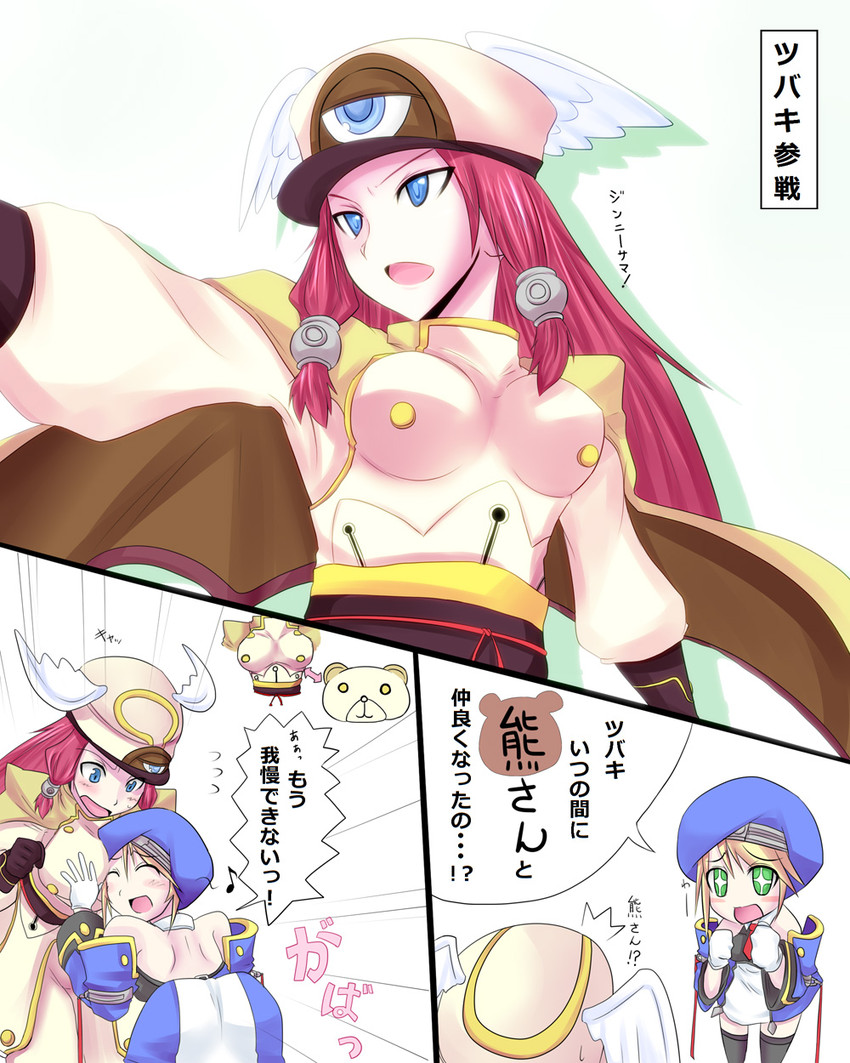 noel vermillion and tsubaki yayoi (blazblue and 1 more) drawn by morokoshi