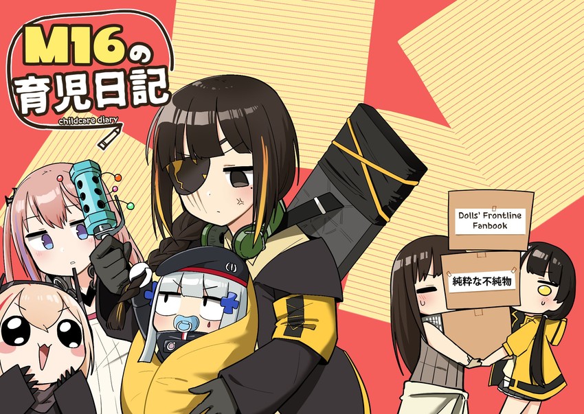 hk416, m16a1, m4a1, m4 sopmod ii, st ar-15, and 1 more (girls' frontline) drawn by junsuina_fujunbutsu