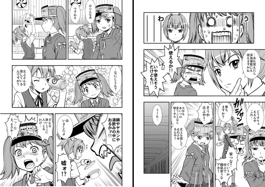 ryuujou and shiranui (kantai collection) drawn by yoshida_hajime