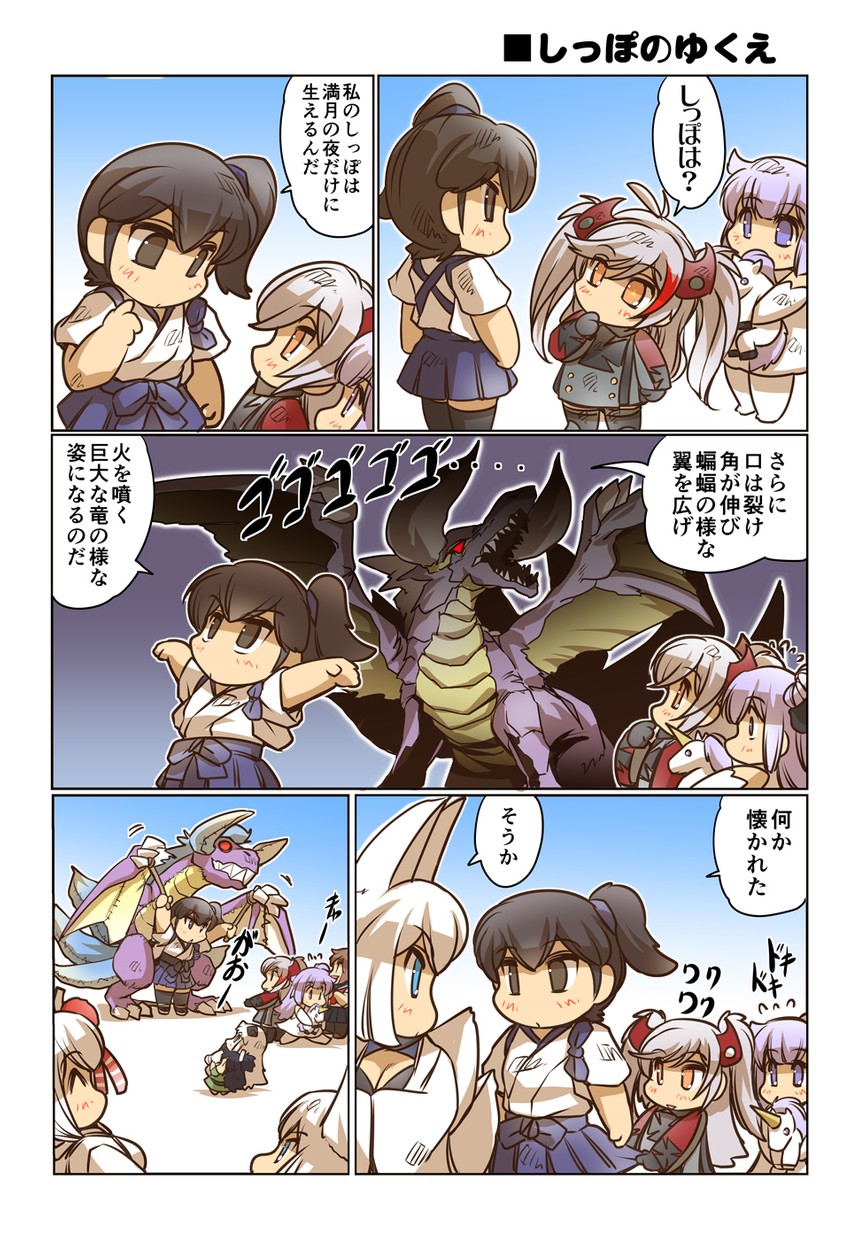 ikazuchi, northern ocean princess, prinz eugen, unicorn, kaga, and 2 more (kantai collection and 1 more) drawn by hisahiko