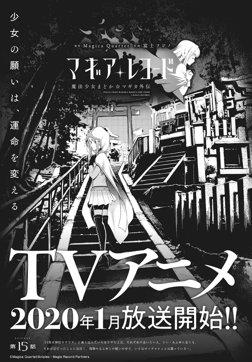 tamaki iroha (mahou shoujo madoka magica and 1 more) drawn by fuji_fujino