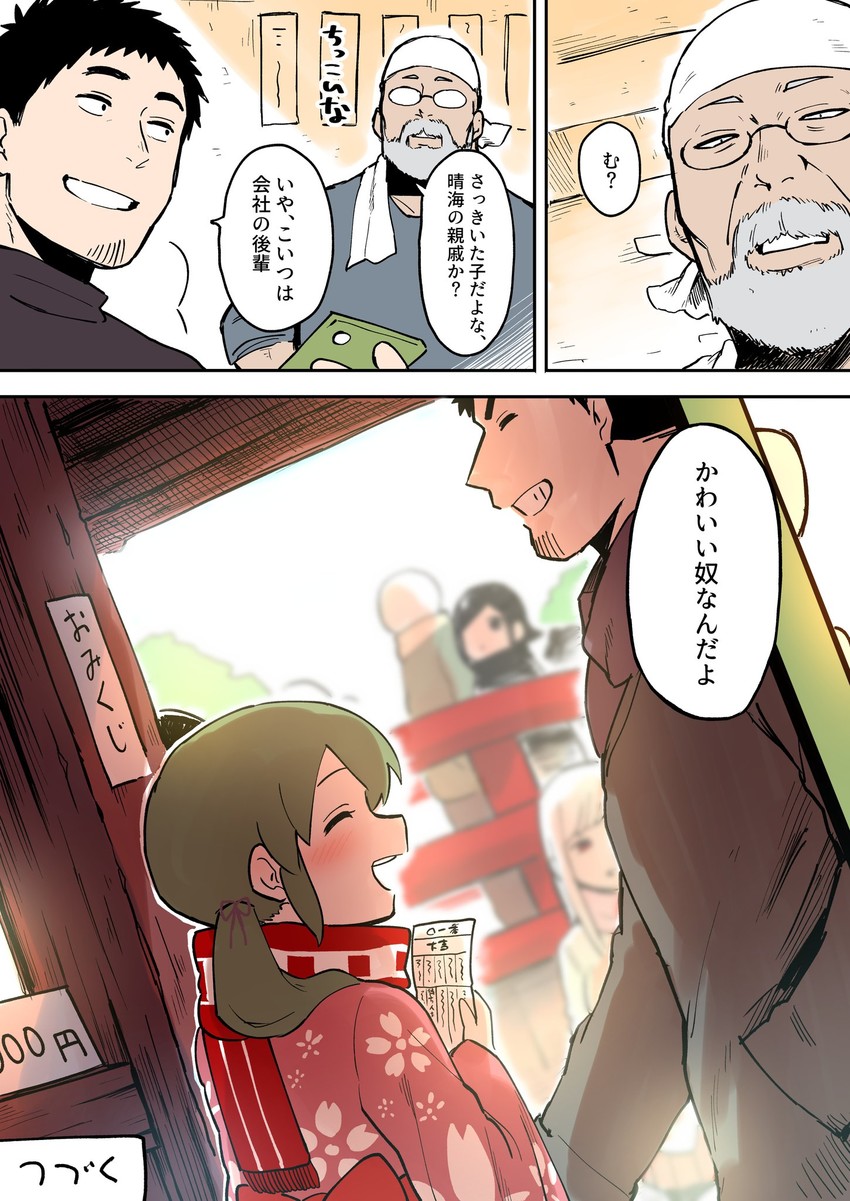 igarashi futaba and takeda harumi (senpai ga uzai kouhai no hanashi) drawn by shiromanta