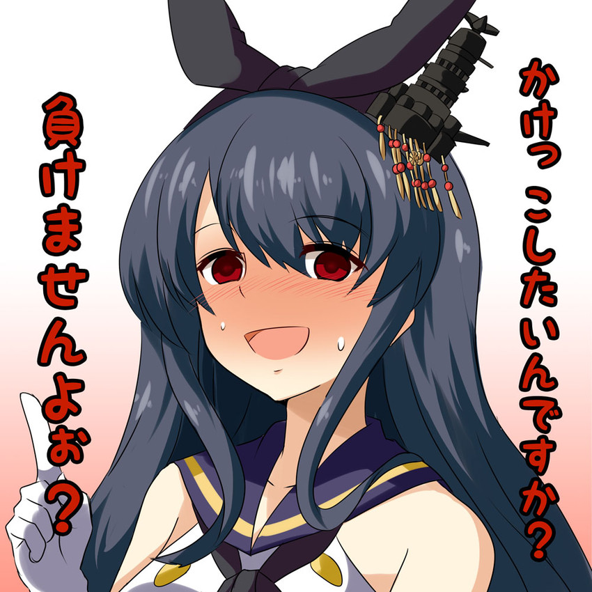 shimakaze and fusou (kantai collection) drawn by be_(o-hoho)
