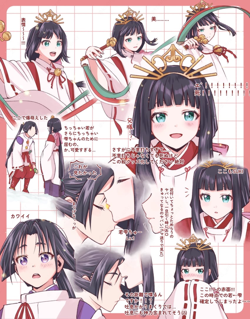 houjou tokiyuki and shizuku (nige jouzu no wakagimi) drawn by korin_(28_ankr)