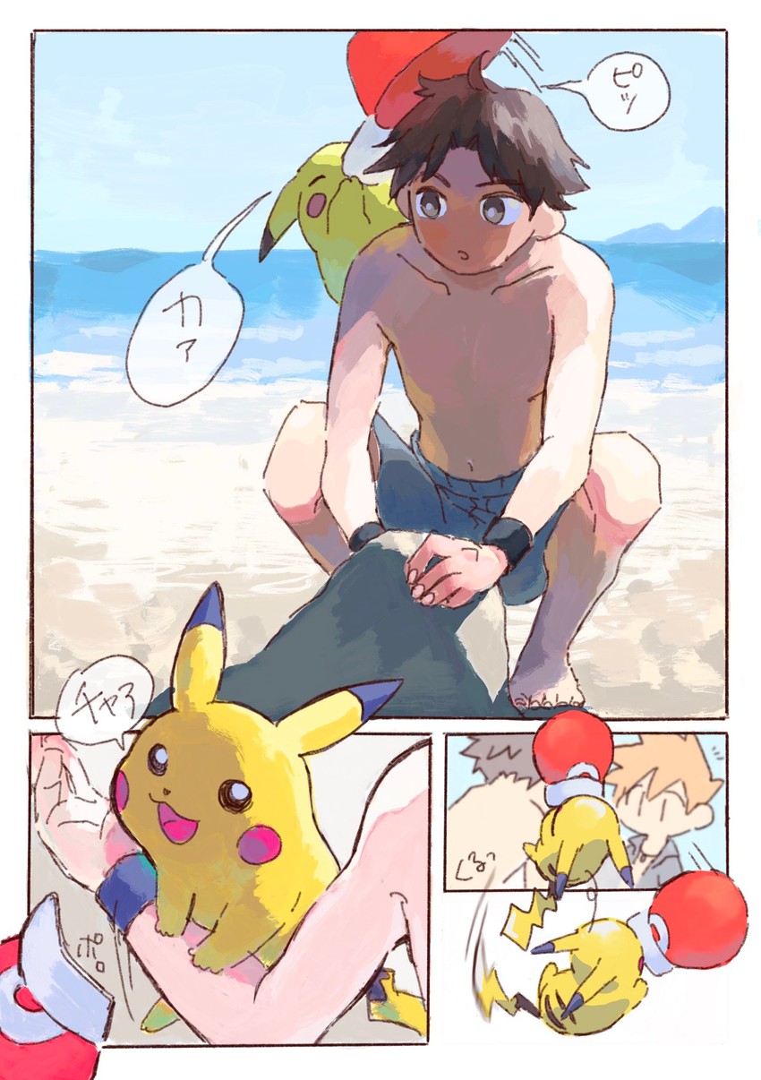 pikachu, red, and blue oak (pokemon and 1 more) drawn by amaya_uw