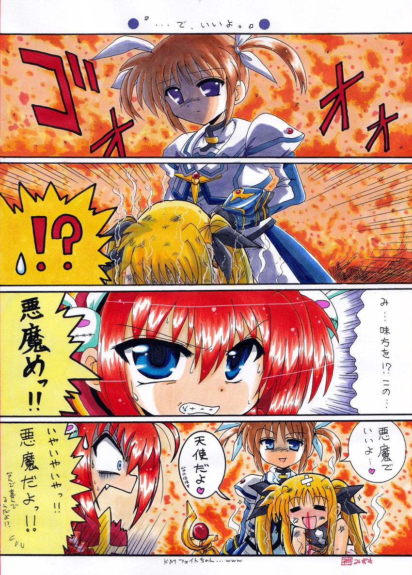 fate testarossa, takamachi nanoha, raising heart, and vita (lyrical nanoha and 3 more) drawn by kamihara_mizuki