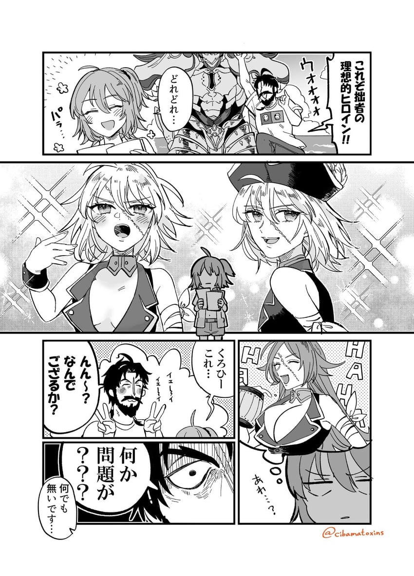 fujimaru ritsuka, francis drake, edward teach, and minamoto no tametomo (fate and 1 more) drawn by cibamatoxins