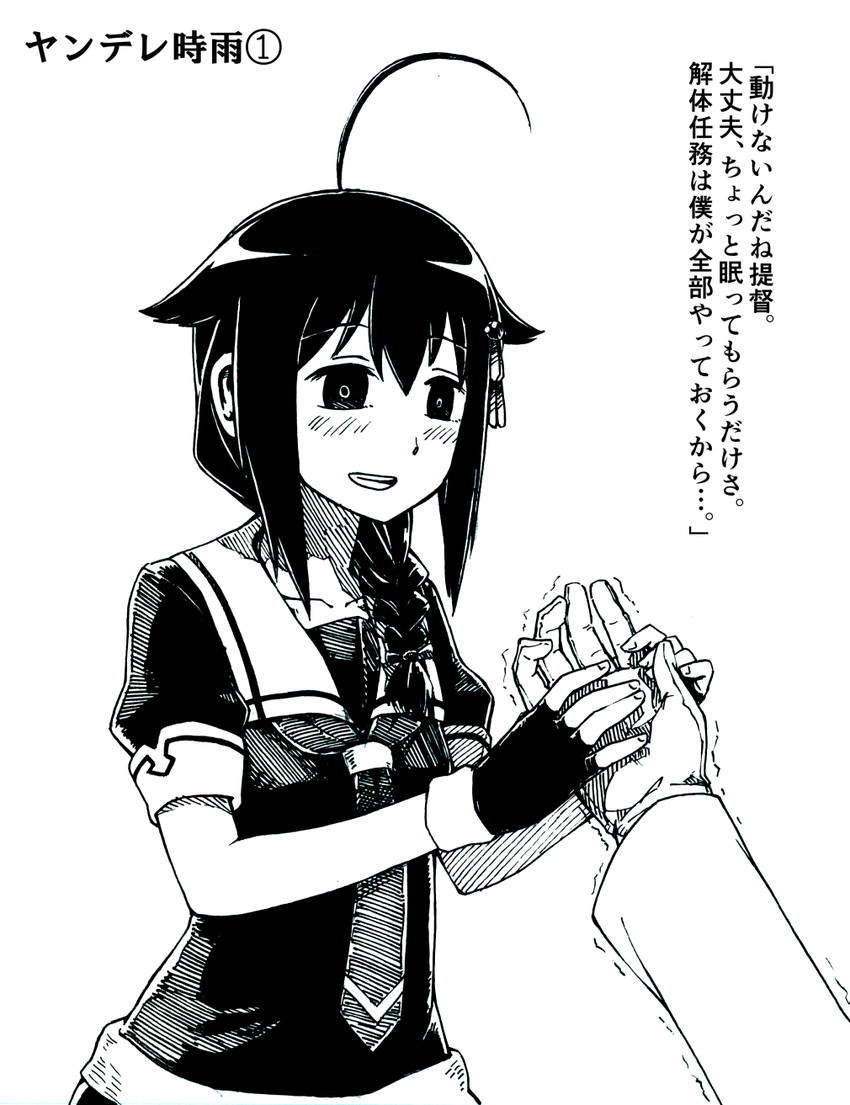admiral, shigure, and shigure kai ni (kantai collection) drawn by gouta_(nagishiro6624)
