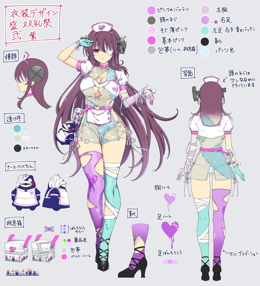 frankenstein's monster and murasaki (senran kagura and 1 more)