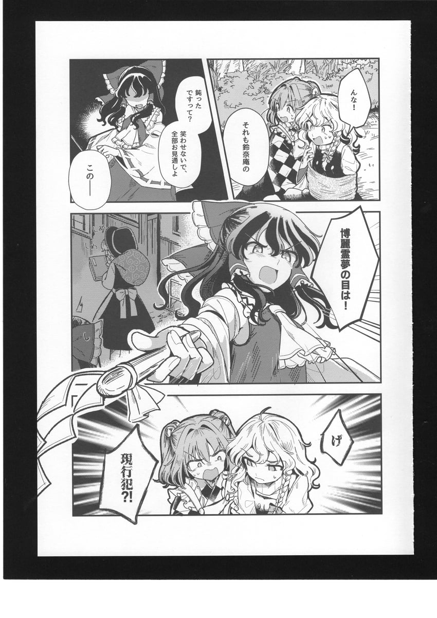 hakurei reimu, kirisame marisa, and motoori kosuzu (touhou) drawn by satomachi