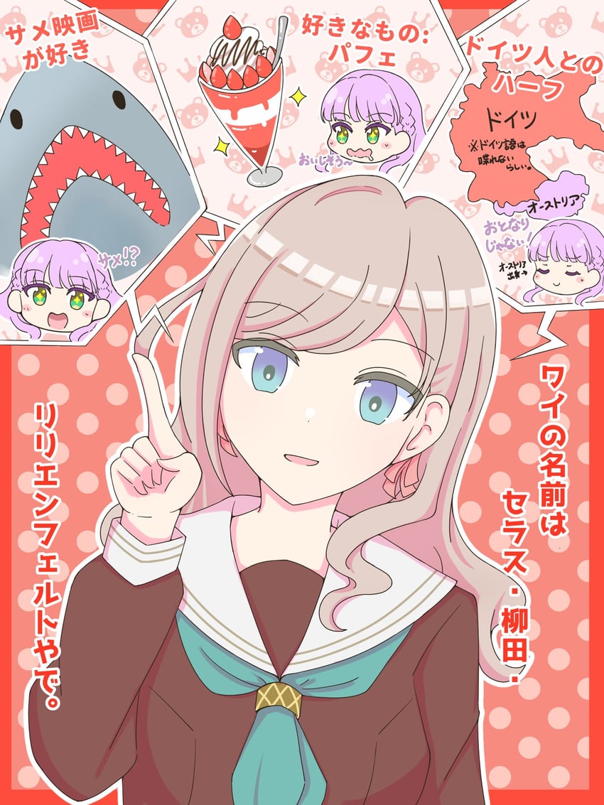 ceras yanagida lilienfeld and wien margarete (love live! and 3 more) drawn by araha