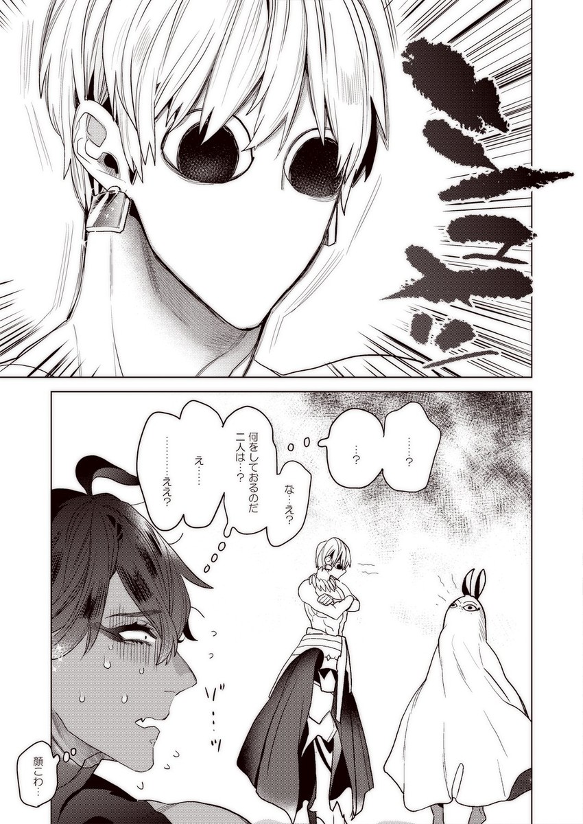 gilgamesh, nitocris, medjed, and ozymandias (fate and 1 more) drawn by nato_(gu-cci)