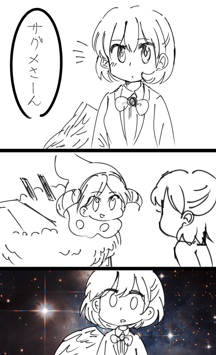 kishin sagume and doremy sweet (touhou and 1 more) drawn by kokeshi_(yoi_no_myoujou)