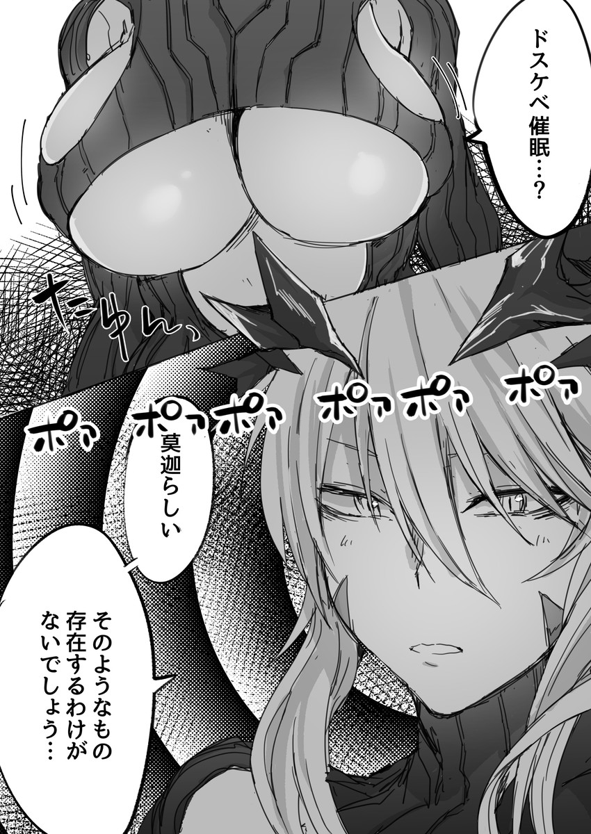 artoria pendragon (fate and 1 more) drawn by gomio_(bb-k)
