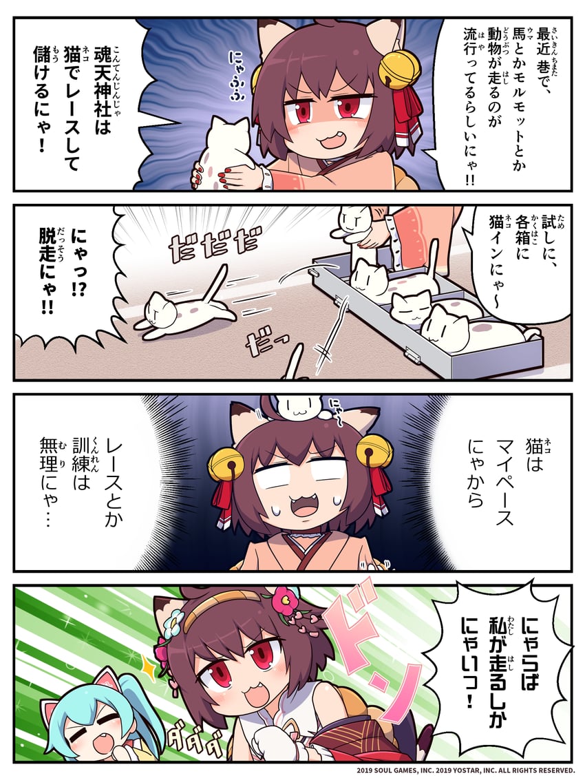 ichihime and igarashi haruna (mahjong soul) drawn by epiphone_(flet06)
