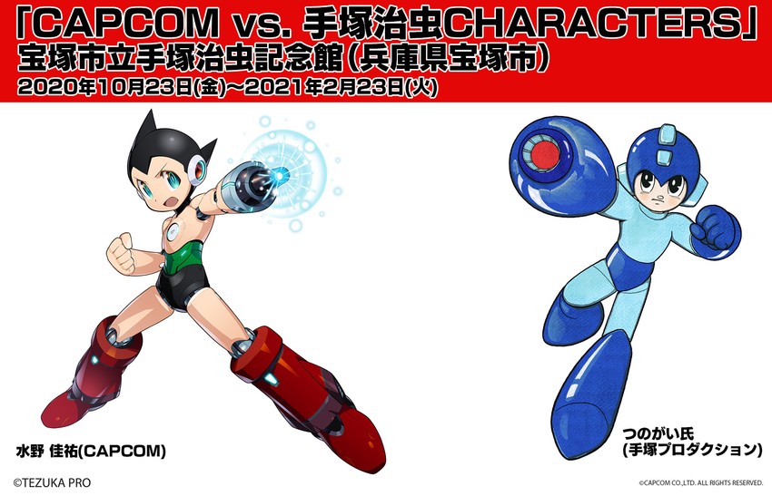 mega man and atom (mega man and 1 more) drawn by mizuno_keisuke and tsunogai