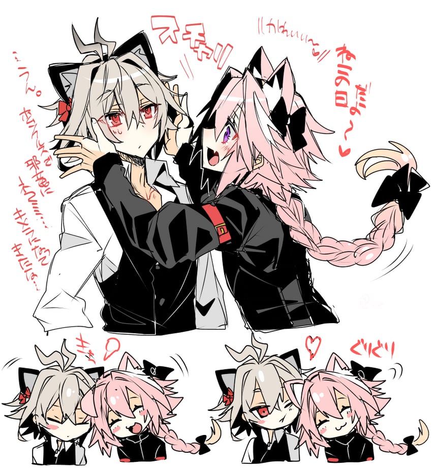 astolfo and sieg (fate and 1 more) drawn by haoro